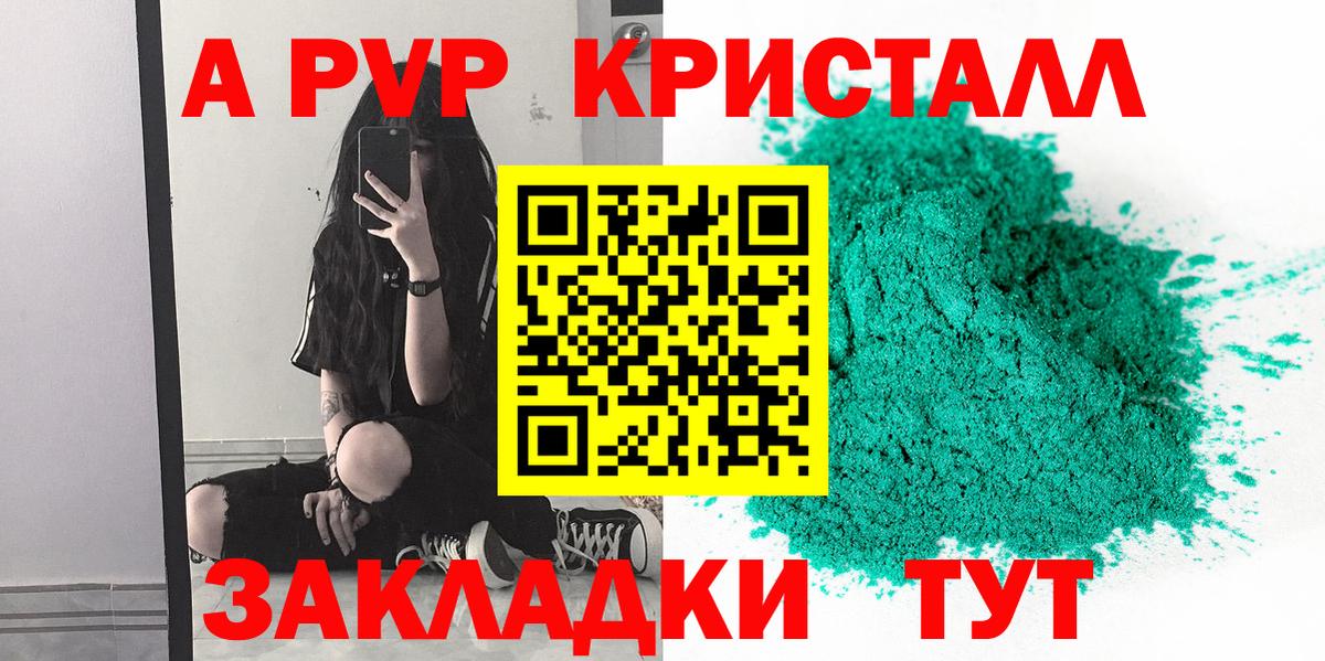 ГАШ  МАРИХУАНА  Гусиноозёрск  НБОМе  А ПВП СОЛЬ   Меф   ГАШ  Cocaine  Вход с VPN 