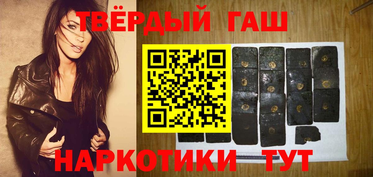ГАШ Premium Гусиноозёрск