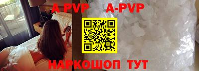 mdpv Гусь-Хрустальный