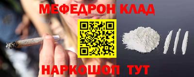 mdpv Гусь-Хрустальный