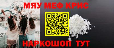 mdpv Гусь-Хрустальный