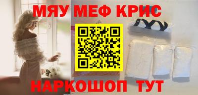 мефедрон Донской