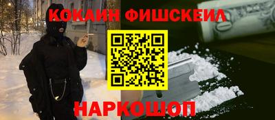 мяу мяу кристалл Гусиноозёрск