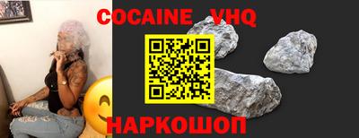 мяу мяу кристалл Гусиноозёрск