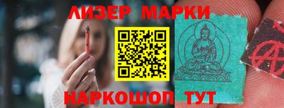 мяу мяу кристалл Гусиноозёрск
