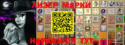 мяу мяу кристалл Гусиноозёрск