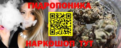мяу мяу кристалл Гусиноозёрск