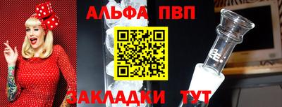 мяу мяу кристалл Гусиноозёрск