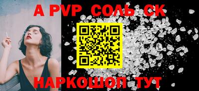 мяу мяу кристалл Гусиноозёрск