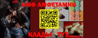 мяу мяу кристалл Гусиноозёрск