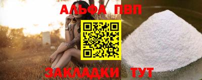 mdpv Гусь-Хрустальный