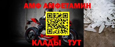 мефедрон Донской