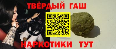 мяу мяу кристалл Гусиноозёрск