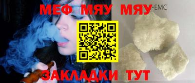 mdpv Гусь-Хрустальный