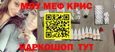 крисы Гусев