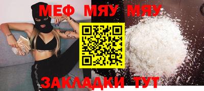 mdpv Гусь-Хрустальный