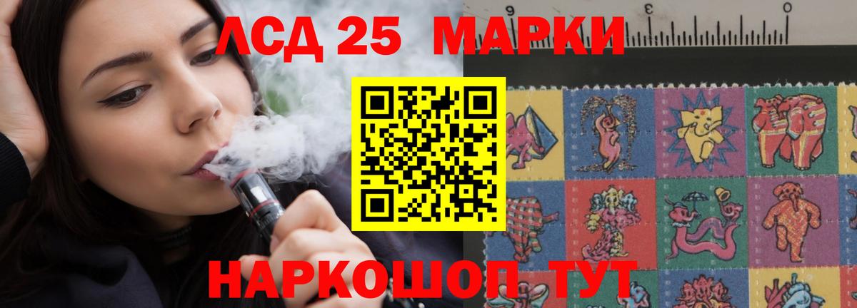 Лсд 25 экстази ecstasy Гусиноозёрск