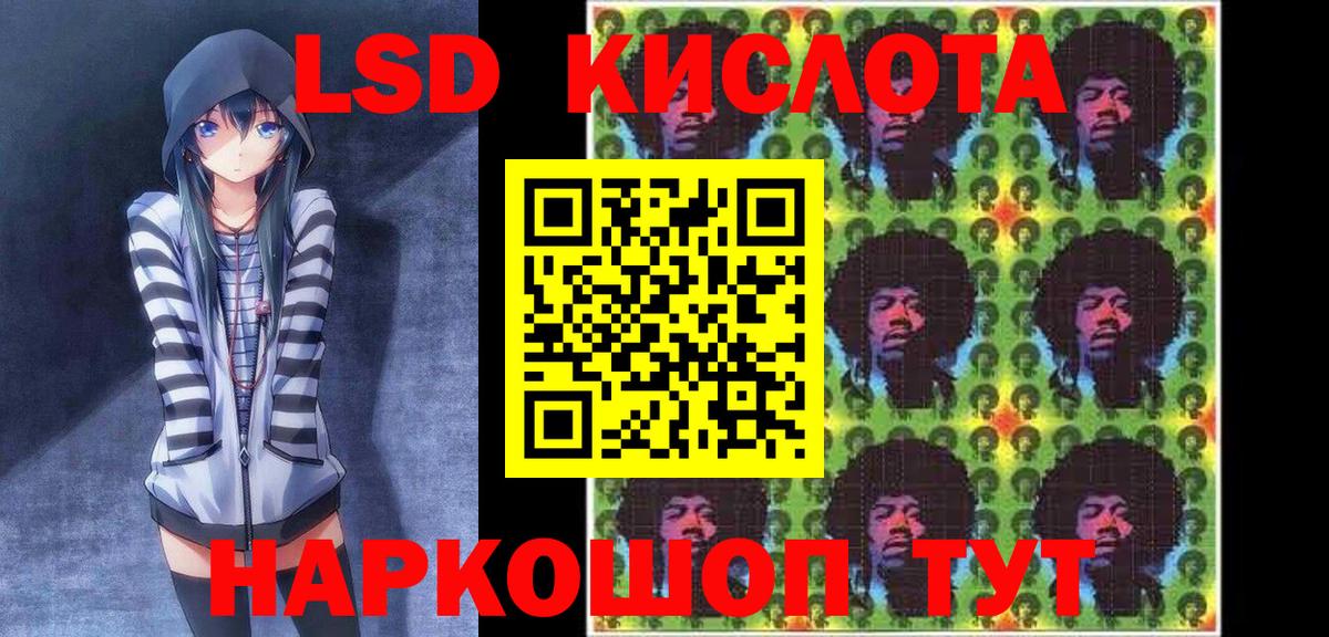 Марки 25I-NBOMe 1500мкг Гусиноозёрск