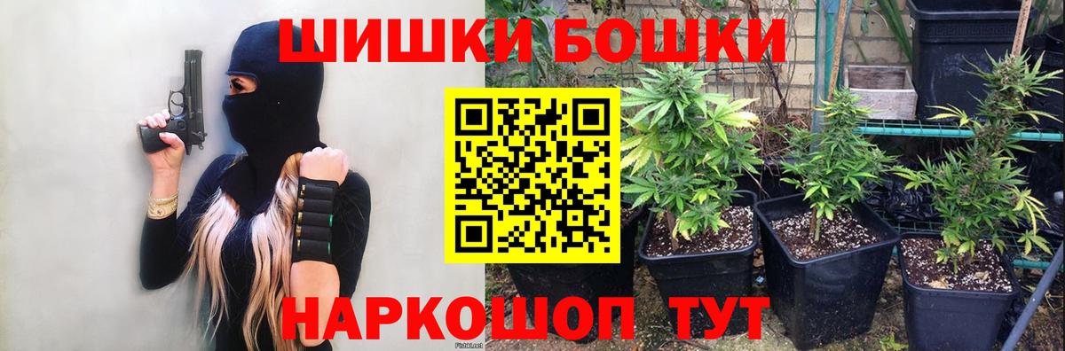 Каннабис Bruce Banner  Каннабис конопля  Бошки марихуана VHQ  Вход с VPN  Гусиноозёрск 